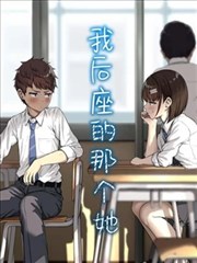 漫画封面