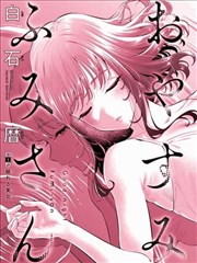 漫画封面