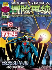 漫画封面